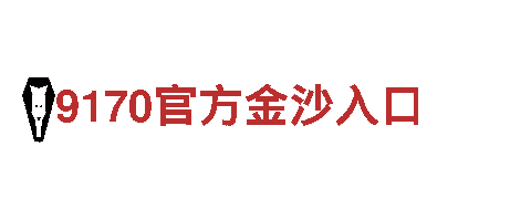 开元体育官网入口登录网址-专业从事铝型材加工